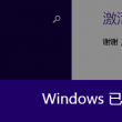 铁树开花是什么数字生肖